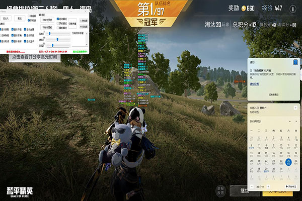 CF手游硬件外挂透视自瞄效果